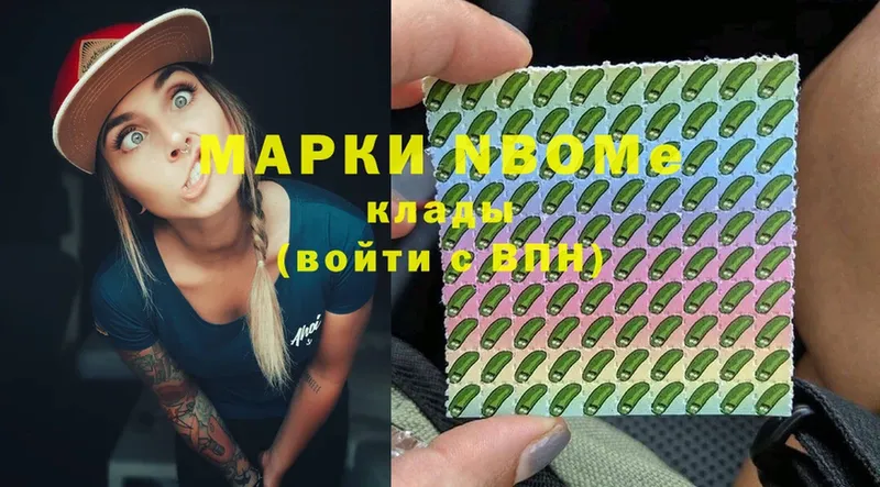 Марки NBOMe 1500мкг  закладки  Горячий Ключ 